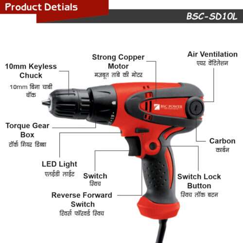 𝗕𝗦𝗖 𝗣𝗢𝗪𝗘𝗥 𝗦𝗗𝟭𝟬𝗟 | 𝗘𝗟𝗘𝗖𝗧𝗥𝗜𝗖 𝗦𝗖𝗥𝗘𝗪 𝗗𝗥𝗜𝗩𝗘𝗥 – BSC Power Tools